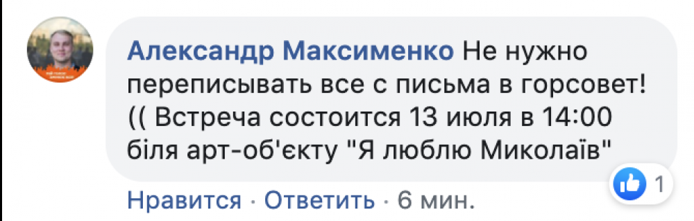 Снимок экрана 2019-07-08 в 16.47.15.png